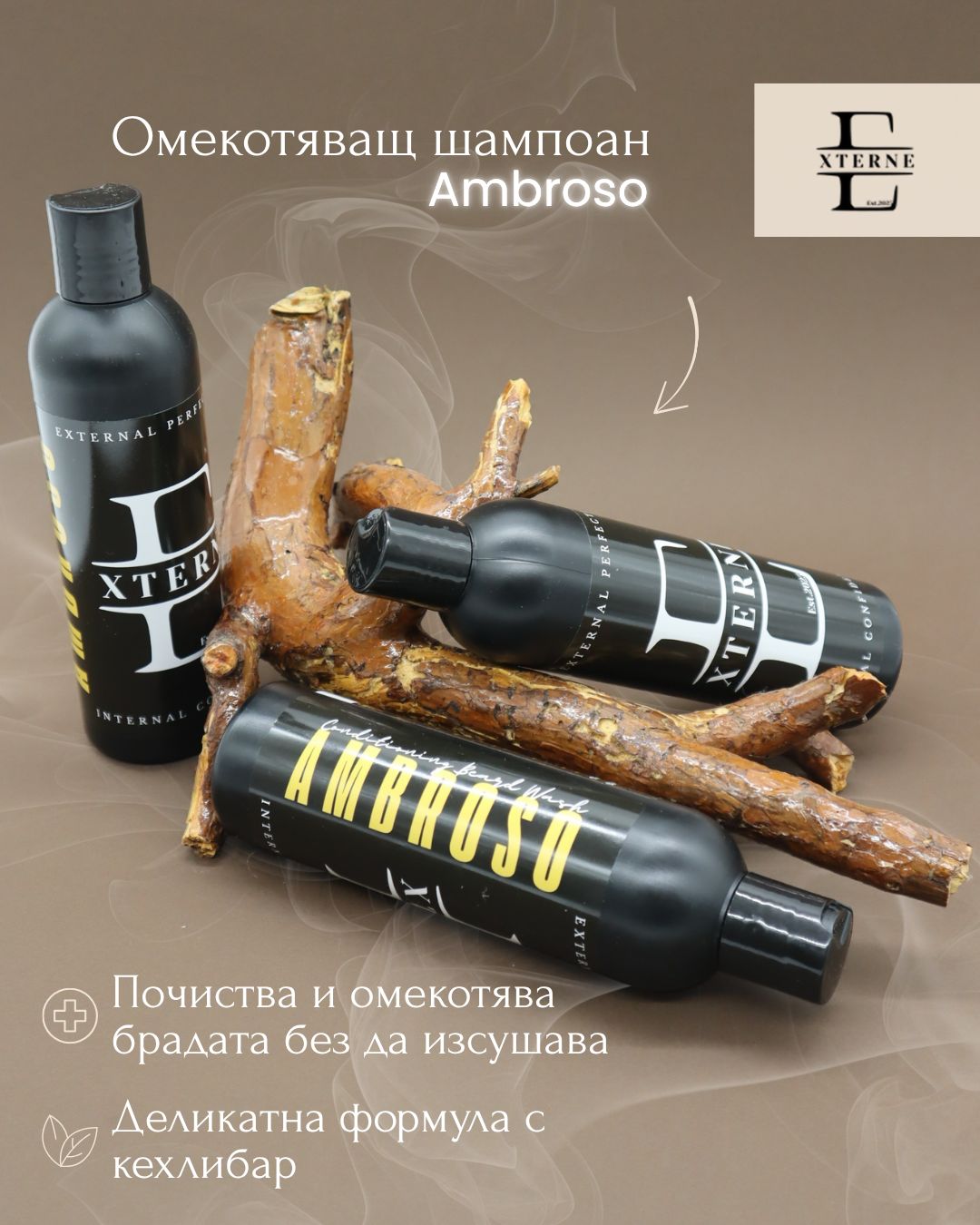 Омекотяващ Шампоан AMBROSO